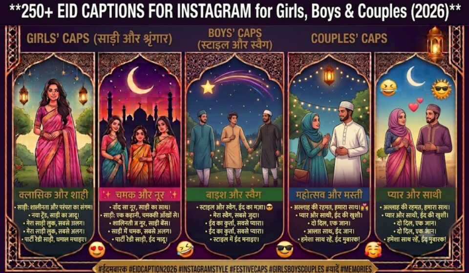 250+ Eid Captions for Instagram for Girls, Boys & Couples (2026)