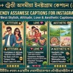 350+ Trendy Assamese Captions for Instagram (2026) | Best Stylish, Attitude, Love & Aesthetic Captions