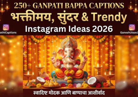 250+ Ganpati Bappa Captions in Marathi: भक्तीमय, सुंदर & Trendy Instagram Ideas 2026
